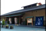 川根温泉ふれあいの泉