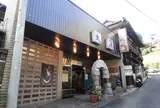 日航亭・大湯