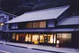 大旅籠柏屋歴史資料館