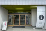 JR宇治駅前観光案内所