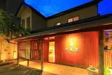 網代温泉　大成館