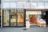 ハピマルフルーツ神楽坂