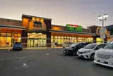 東洋食品 セルバみのぶ店