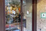 BOOK HOTEL 神保町