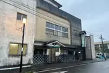 ぼんたん湯