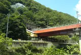 武田尾駅