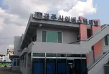 慶州高速バスターミナル
