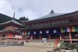 比叡山延暦寺