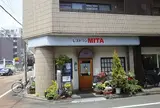 レストラン MITA