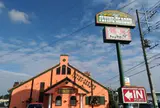 フライングガーデン 鶴ヶ島市役所前店