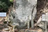不動岩