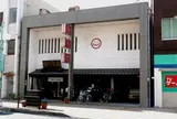 清水屋