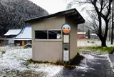 旧北陸本線柳ヶ瀬駅跡