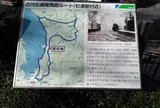 旧北陸本線杉津駅跡