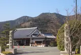 高砂成田山守護尊寺