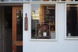 かまびす