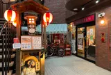 居酒屋 ぶちえらい
