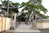 大慶寺