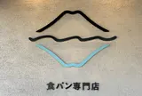 FUJISAN SHOKUPAN