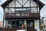 ダイニングレストラン&カフェ アジール