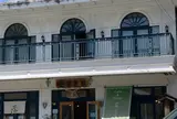 木下茶園 外宮前店