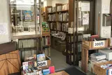 古書ほんの木