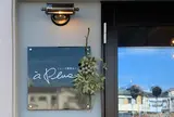アプリュス