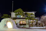 湯川寺