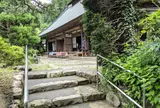 東京日の出武家屋敷(NPO法人 日の出太陽の家ボランティアセンター）