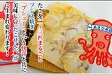 あさひ本店