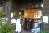 うなっ子