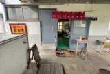 旧質美小学校