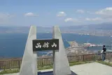 函館山