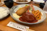 はせがわ