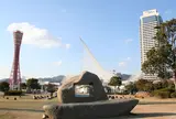 メリケンパーク