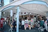 ユニオン