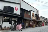 旬彩するめや