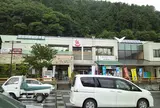 道の駅「奥久慈だいご」
