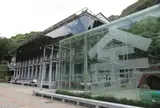 黄金館（金瓜石 黄金博物館園區）