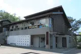 金屬工藝館（金瓜石 黄金博物館）