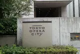 東京オペラシティ