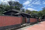 四連棟（金瓜石 黄金博物館園區）