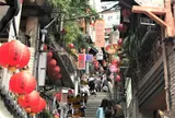 九份老街