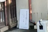 artique kamakura | アーティーク 鎌倉 フランス アンティーク