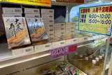 大東寿司