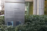伝奏屋敷跡