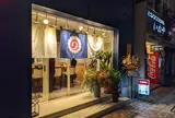 花の季駅前店 ねぎぼうず