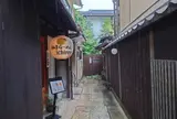 ichiren KYOTO