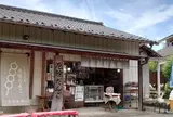 どびんや