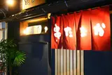 串たなか